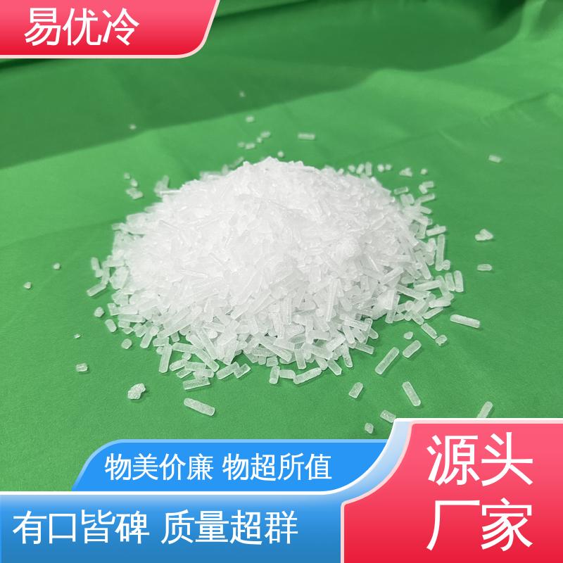 家用生鲜块状干冰易优冷 150g 海鲜保鲜短期冷藏使用