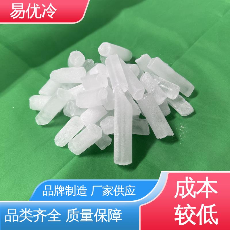 易优冷 150g 块状干冰小型设备冷却仪器降温工程用料