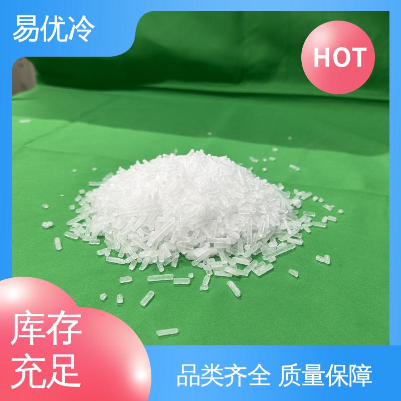 模具保养柱状干冰易优冷 16mm 除胶延长使用周期适用