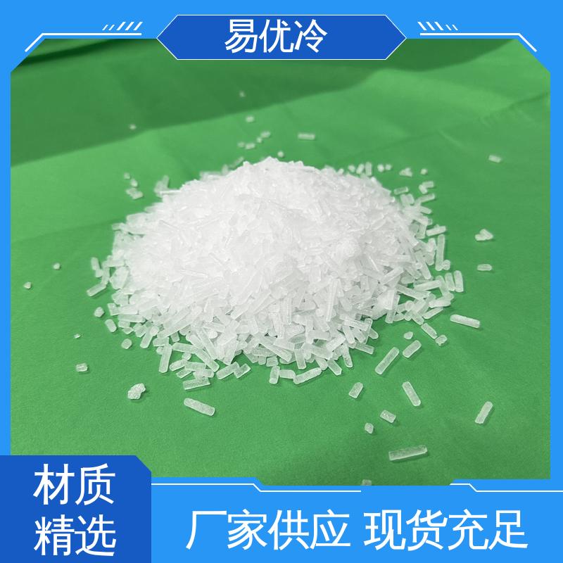 冷链箱用柱状干冰易优冷 16mm 疫苗保存稳定低温批发