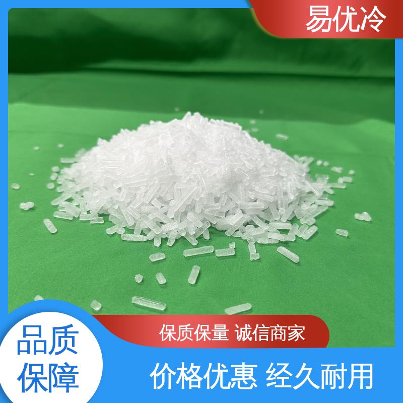 教学大型块状干冰易优冷 500g 低温实验专用供货批发