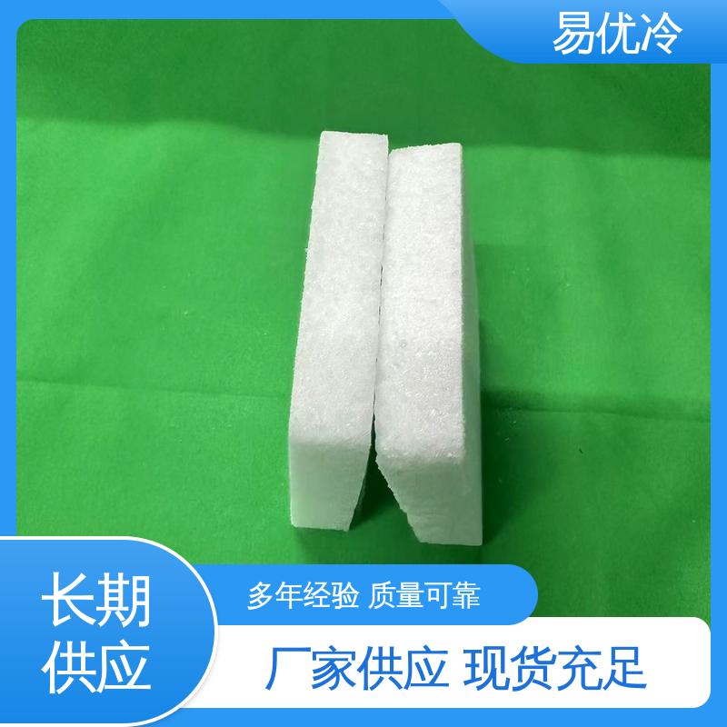 易优冷 16mm 柱状干冰实验室超低温环境科研专用供货