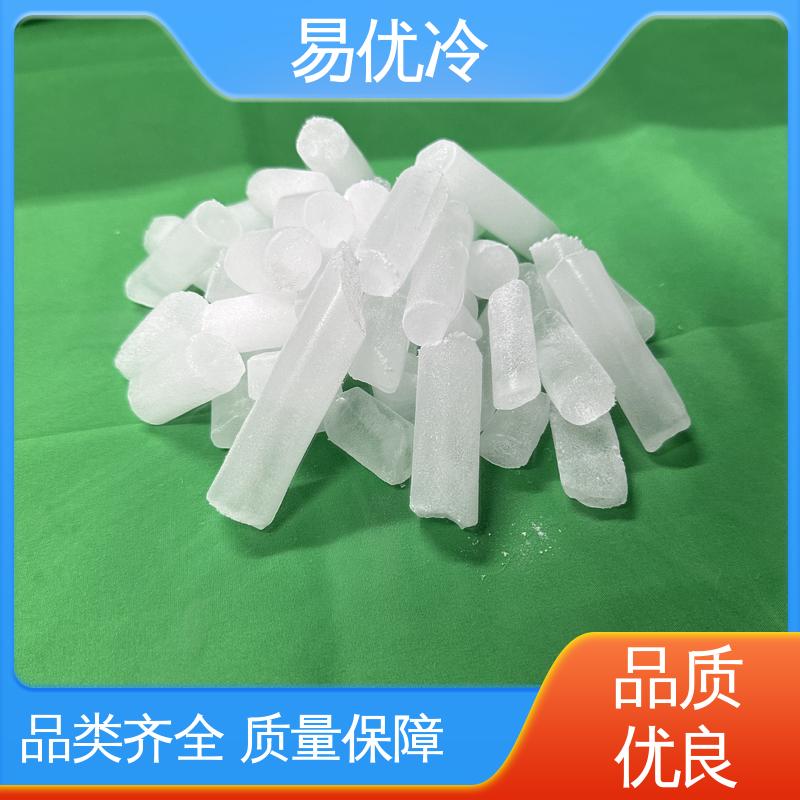 中型制冷块状干冰易优冷 250g 仪器冷却实验室专用
