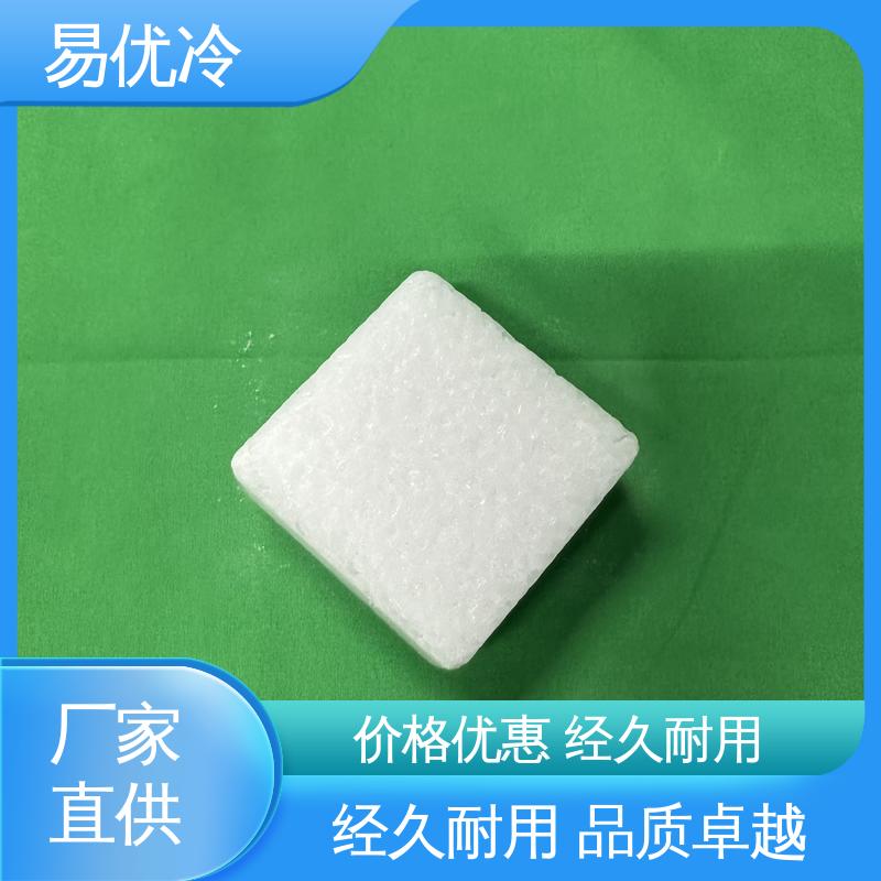 易优冷 3mm 颗粒干冰舞台婚庆烟雾造景活动特效工程采购