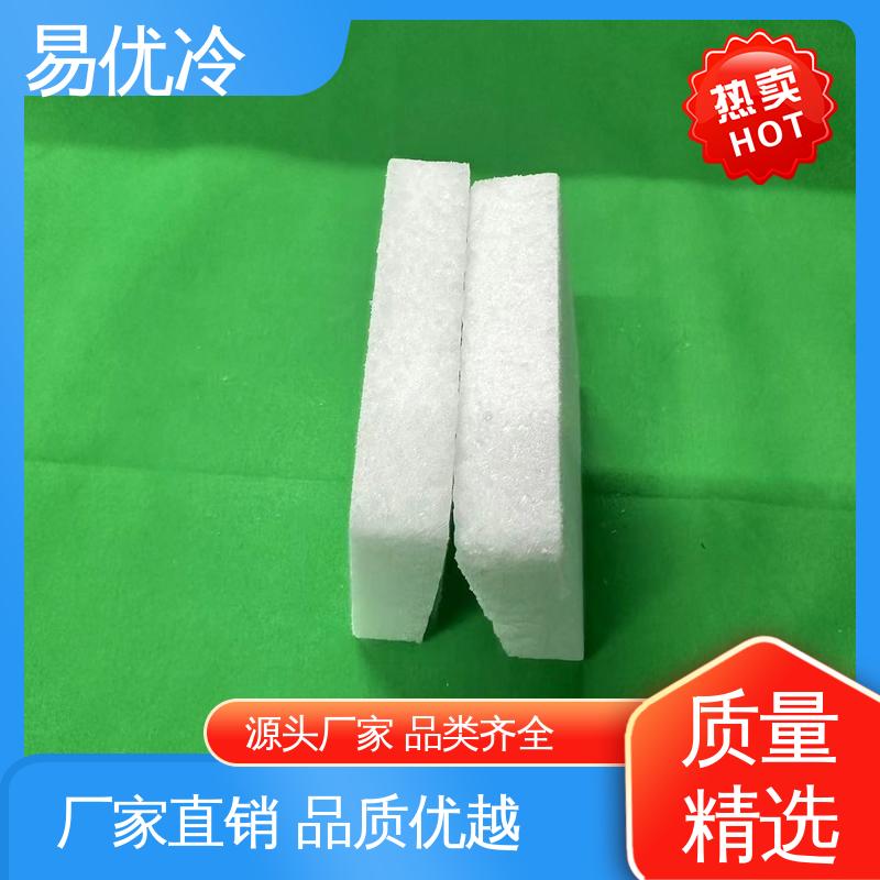 易优冷 500g 块状干冰工业生产车间冷却降温工程采购
