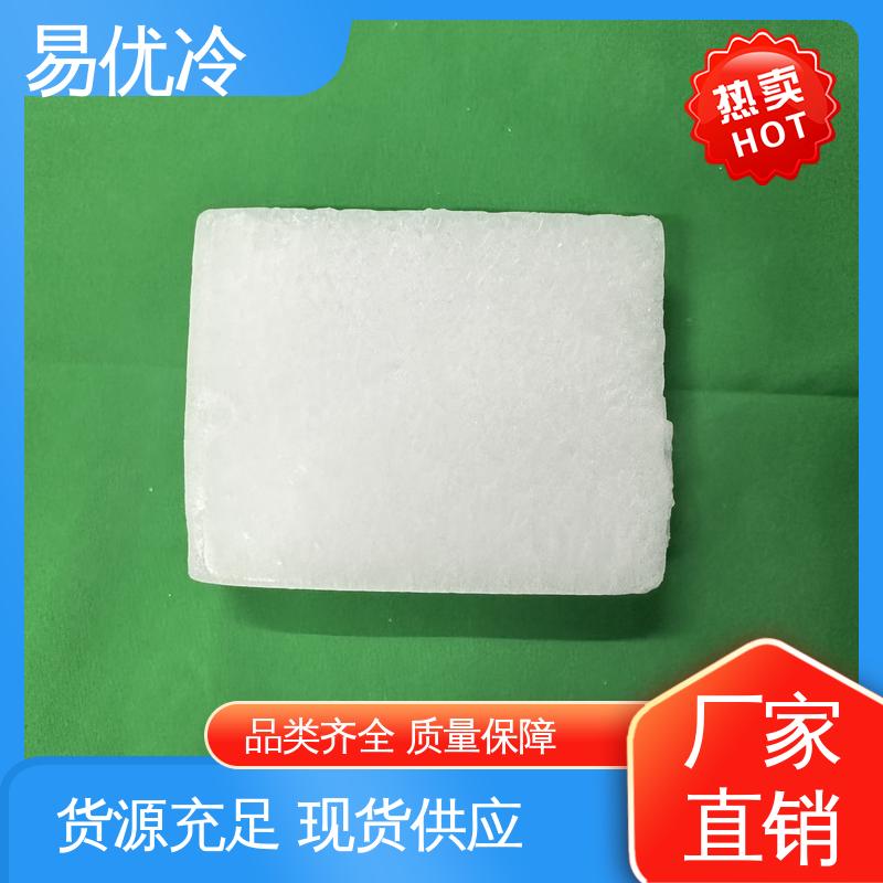 易优冷 3mm 颗粒干冰水产市场配送活鲜保鲜工厂直供批发