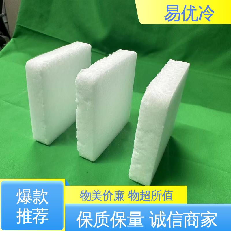 餐饮连锁食材干冰易优冷 3mm 颗粒保鲜配送商用批发采购