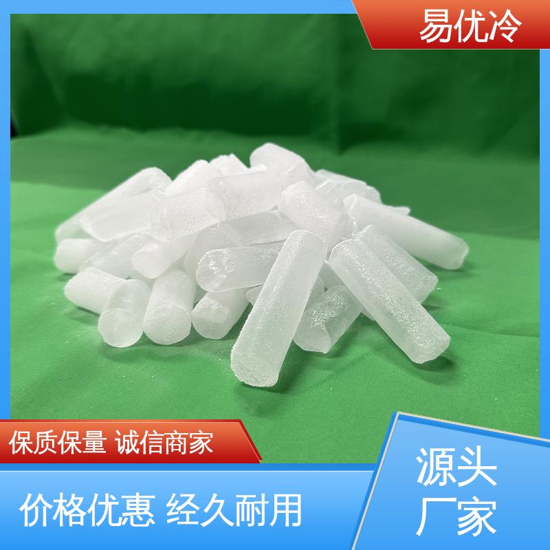 易优冷 150g 块状干冰快递包裹保鲜填充冷链运输用