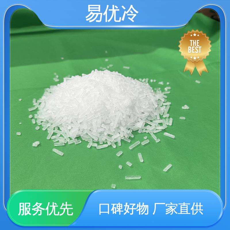 易优冷 500g 块状干冰户外大型工程食材保鲜冷藏使用
