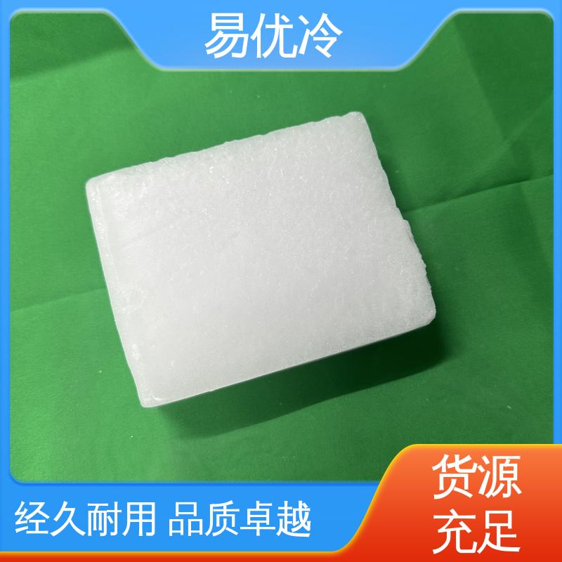 教学科研块状干冰易优冷 150g 低温实验院校专用供货