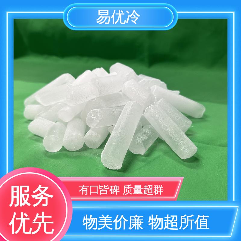 易优冷 250g 块状干冰科研教学低温演示实验院校适用