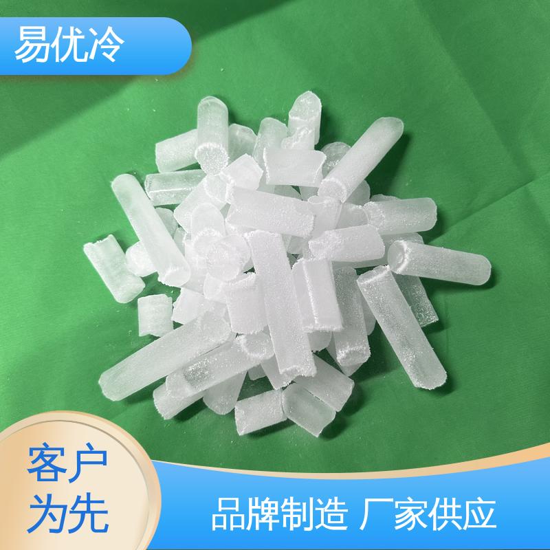易优冷 500g 块状干冰生物制剂保存低温运输安全供货