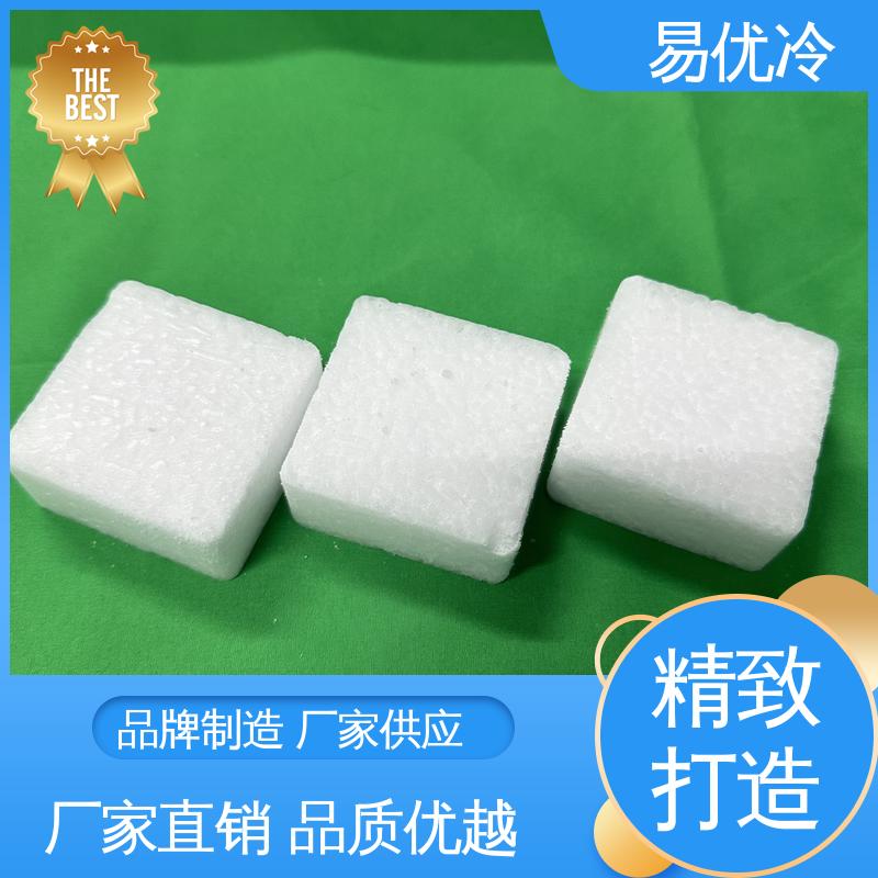 包装填充柱状干冰易优冷 16mm 防融化保鲜配送适用