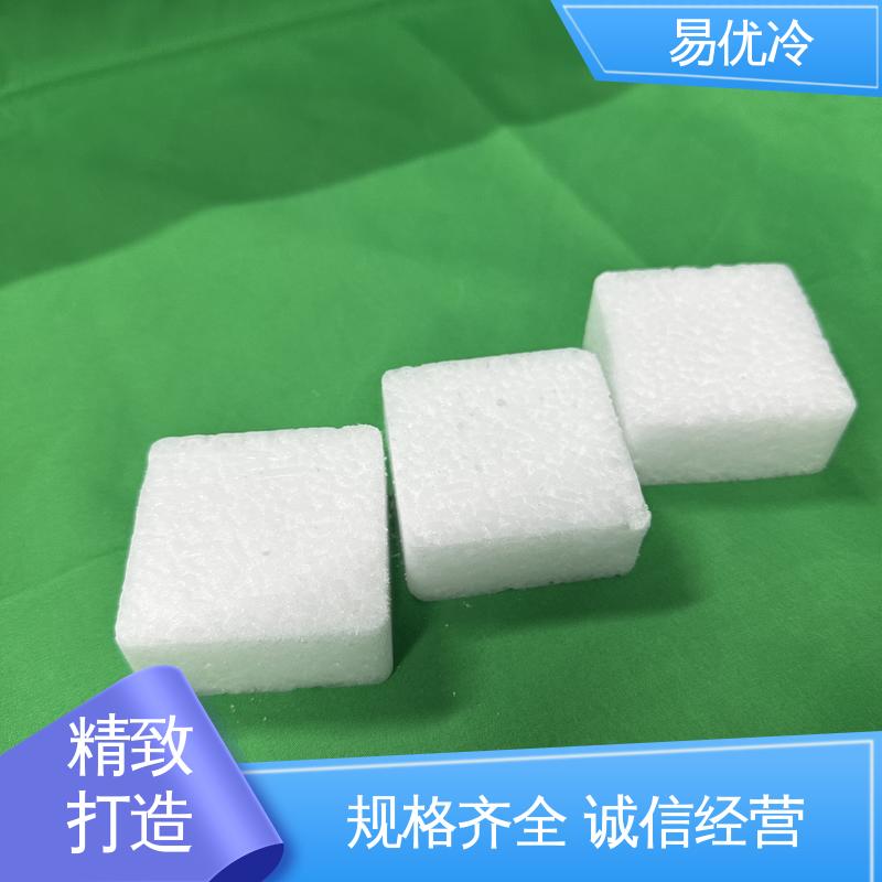 易优冷 3mm 颗粒干冰注塑模具除胶清洗工业清洁工程用料