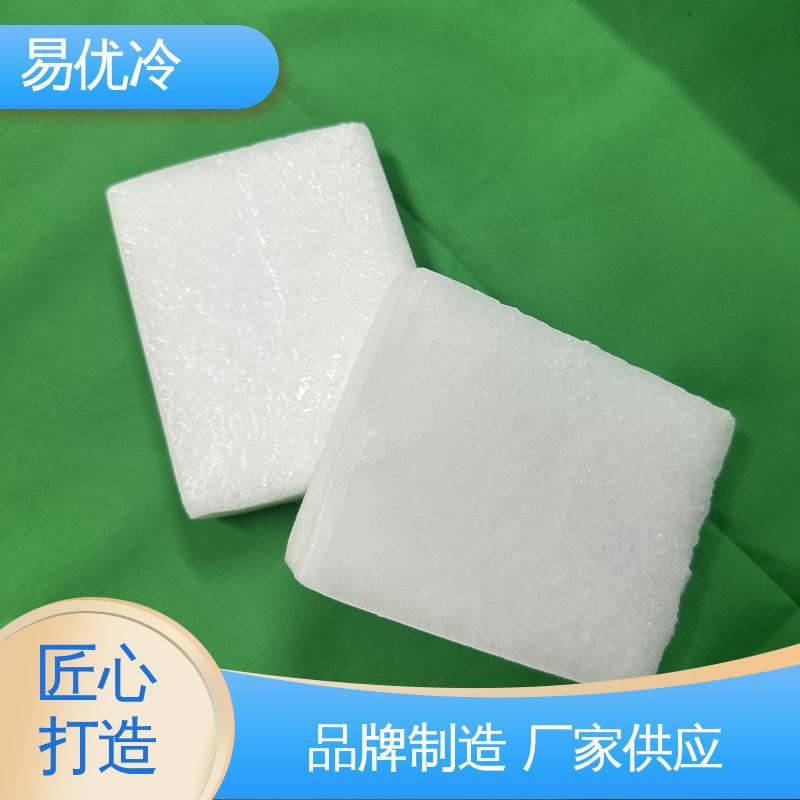 酒吧中型块状干冰易优冷 250g 饮品造景烟雾效果批发