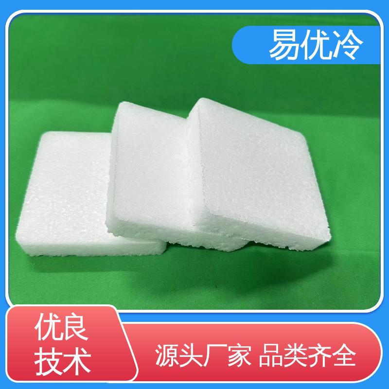 生物制剂运输干冰易优冷 3mm 颗粒低温保存安全供应批发