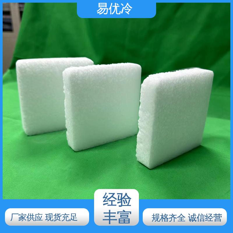 冷链整车运输干冰易优冷 3mm 颗粒量大从优工厂直供配送