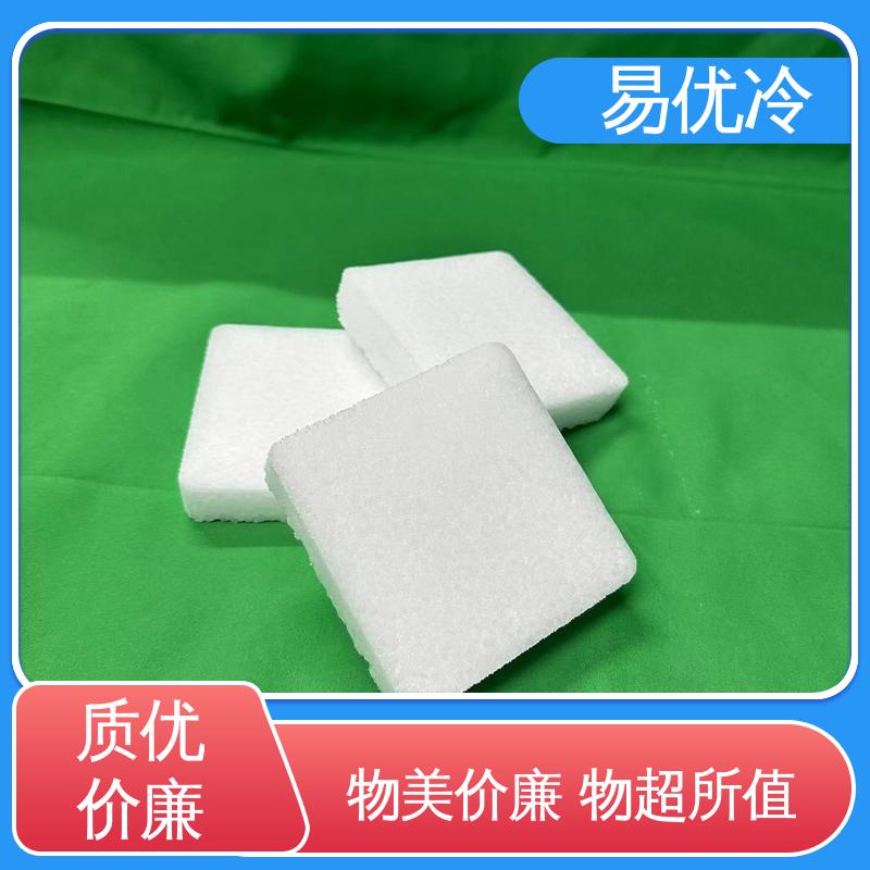 易优冷 3mm 颗粒干冰电子元件降温生产制程冷却工厂批发
