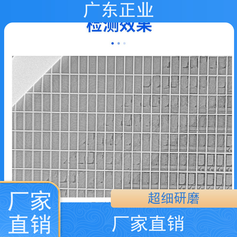 国有上市企业?正业科技 赋能工业X光CT检测高质量发展