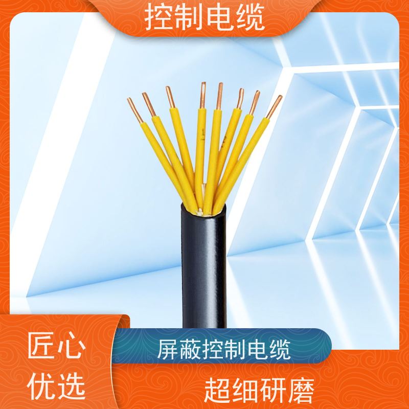天康 钢丝铠装控制电缆 绝缘厚度 0.16mm 源头厂家 经久耐用