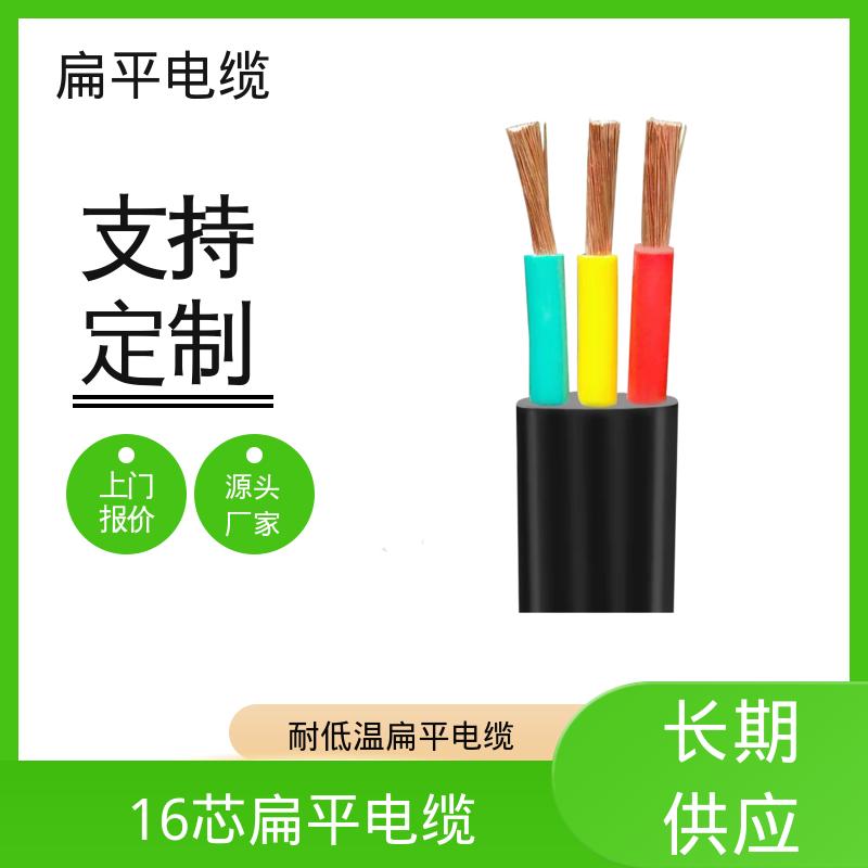恒鑫 起重机扁平电缆 抗拉强度 ≥1500N 厂家供应 规模生产