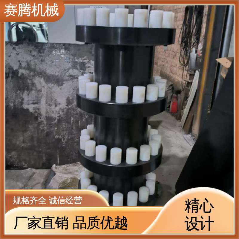 赛腾 HL型 小型破碎机专用 传扭范围可调 减速机柱销联轴器
