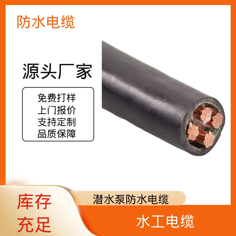 恒鑫 防水软电缆 使用寿命 ≥50年 品牌厂家 现货直发