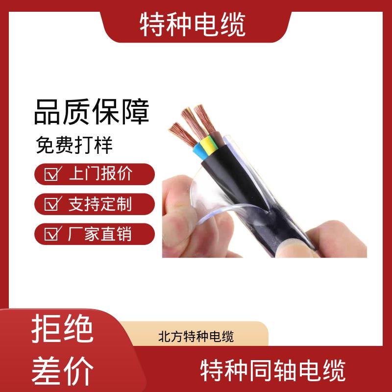 恒鑫 一缆通特种电缆 额定电压 0.6/1kV 源头厂家 品类齐全