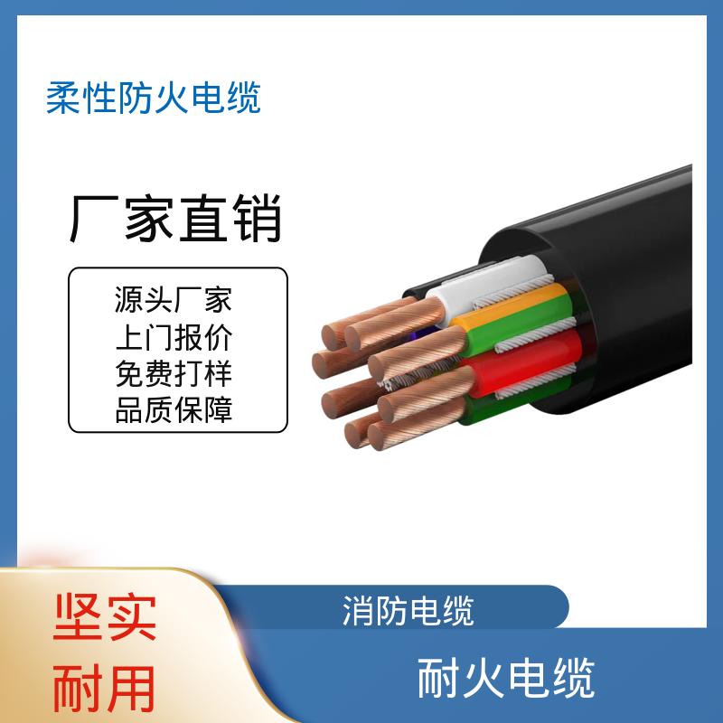 恒鑫 防火型电缆 工作温度 -15℃ - 70℃ 实力工厂 品类齐全