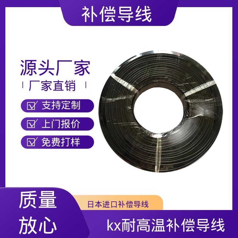 恒鑫 高温补偿导线 重量 20-80g/m 实力工厂 选材优质