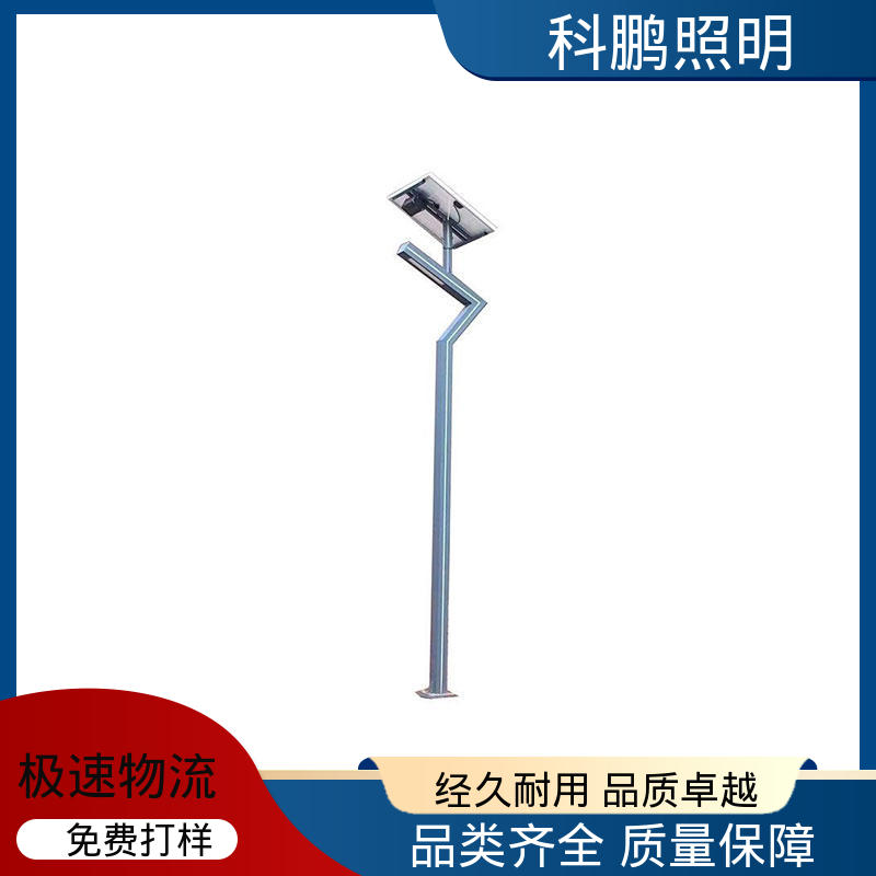 路灯景观灯 超长寿命蓄电持久 适用于工程 降低能源消耗 科鹏照明