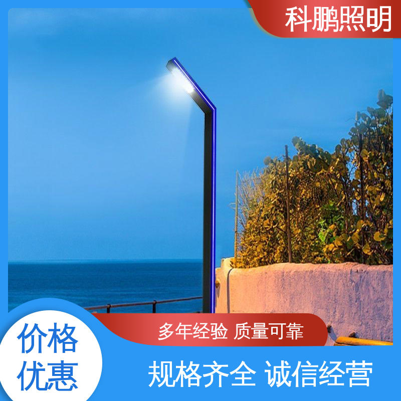 科鹏照明 绿化景观灯 防雨防雷透光性好 加厚加固底座 建筑立面可用