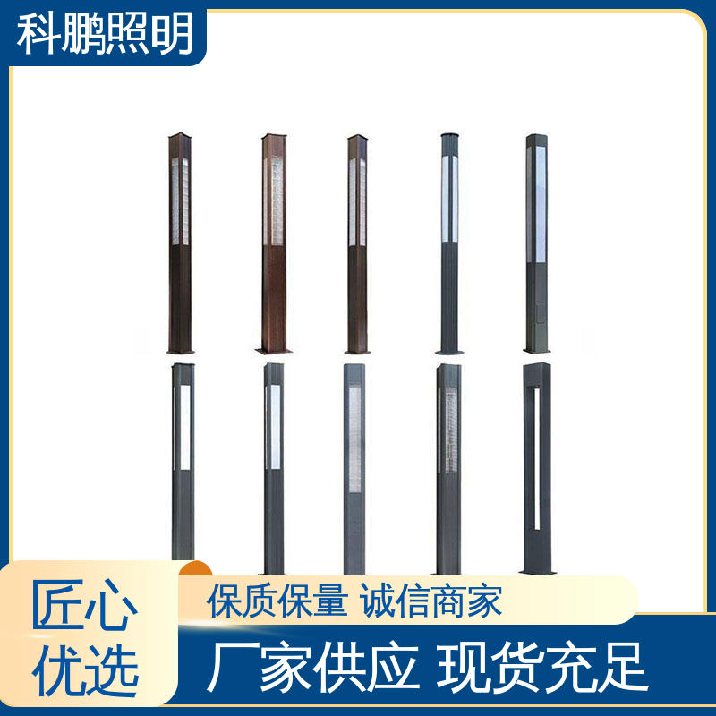 降低能源消耗 节能环保电流稳定 定制景观灯 适用于工程 科鹏照明
