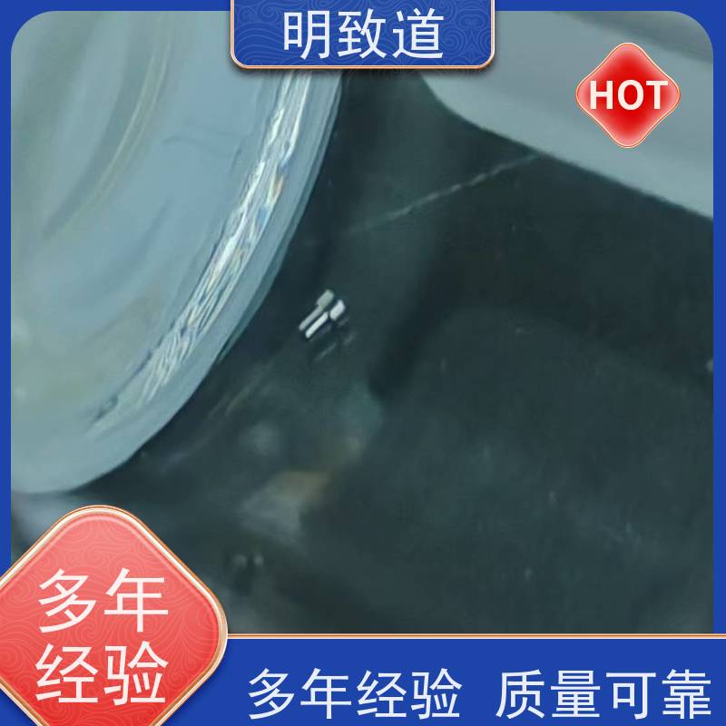 明致道 规格齐全 PtIr10 铂铱管显影环 科研实验室