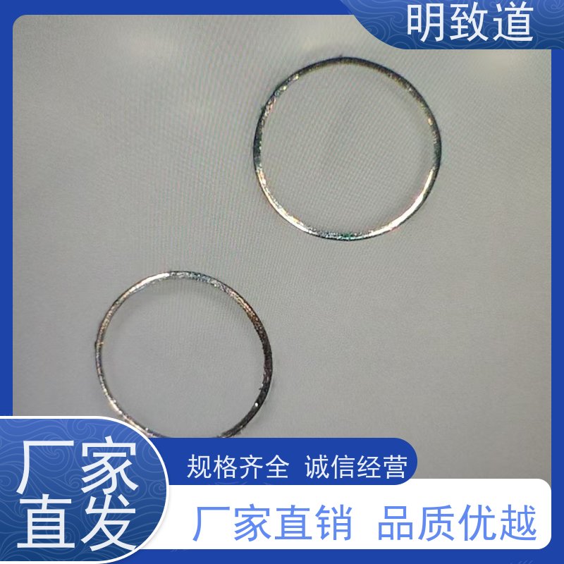 导管标记环 医铂铱合金显影环 十万级的洁净车间操作品质可靠
