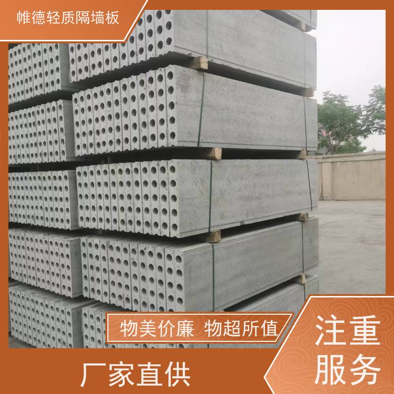帷德 可定制 轻质隔墙板 快速安装省工时 工程隔断效率拉满