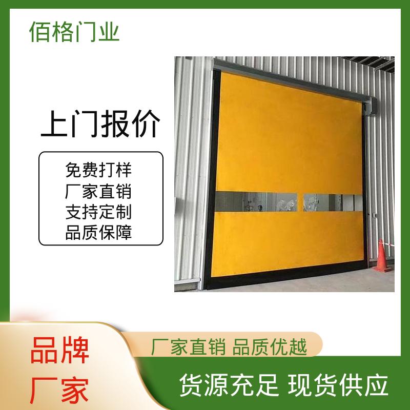 佰格 UL认证出口品质软帘卷闸门 堆积门 防尘防蚊虫 厂家直供