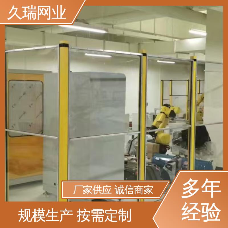 仓储物流专用 护栏网 不易变形 区域划分用 久瑞网业