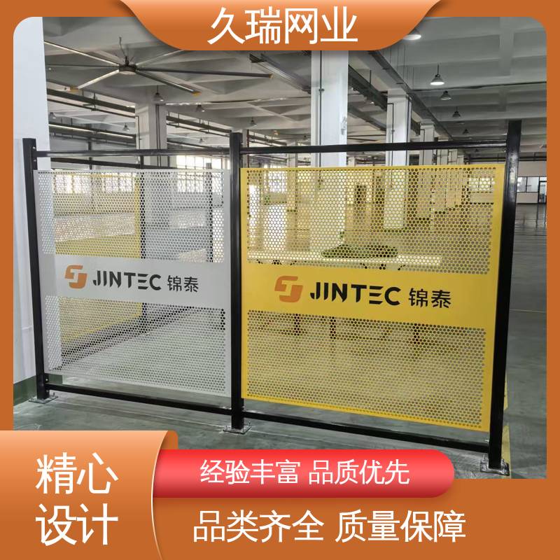 久瑞网业 安装便捷 建筑工地用 仓储物流专用 机器人安全围栏