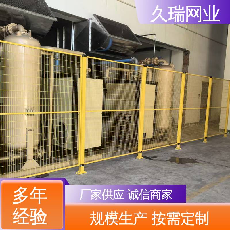 仓储物流专用 使用寿命长 围栏 安装便捷 久瑞网业