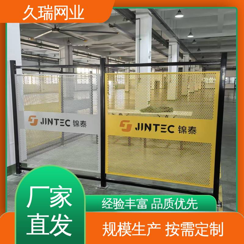 适用于公路 玻璃围栏 结实稳固 仓储物流专用 久瑞网业