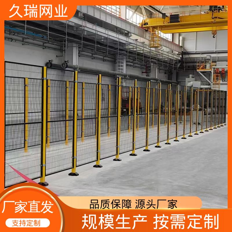护栏围栏 仓储物流专用 不易生锈 机场工厂用 久瑞网业