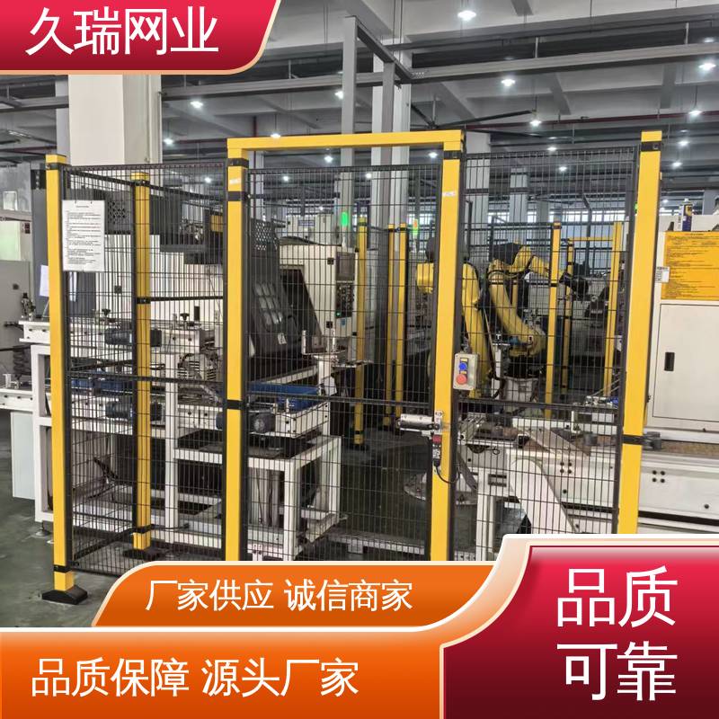 久瑞网业 优质低碳钢丝 安装便捷 机器人安全围栏 适用于公路 