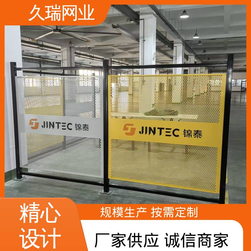 久瑞网业 围栏防护网 自动化智能设备 适用于公路 坚韧牢固