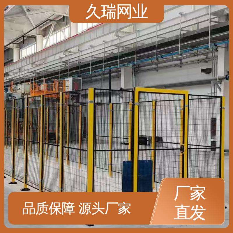 久瑞网业 耐腐蚀 适用于公路 仓储物流专用 安全护栏