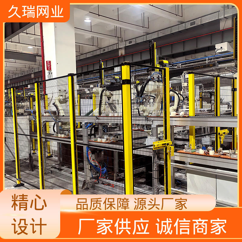 优质低碳钢丝 机场工厂用 机器人安全围栏 坚韧牢固 久瑞网业