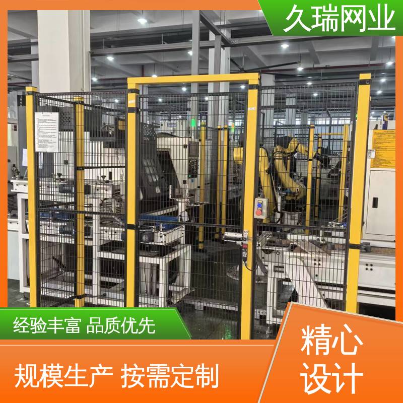 久瑞网业 优质低碳钢丝 护栏网 坚韧牢固 适用于公路 