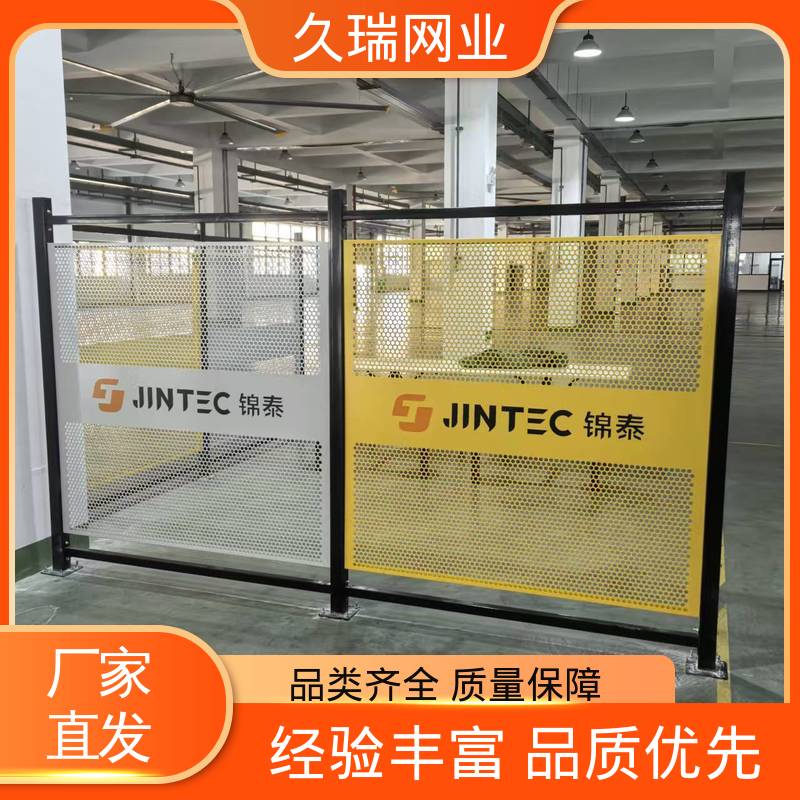 安全护栏 自动化智能设备 精密焊接 区域划分用 久瑞网业