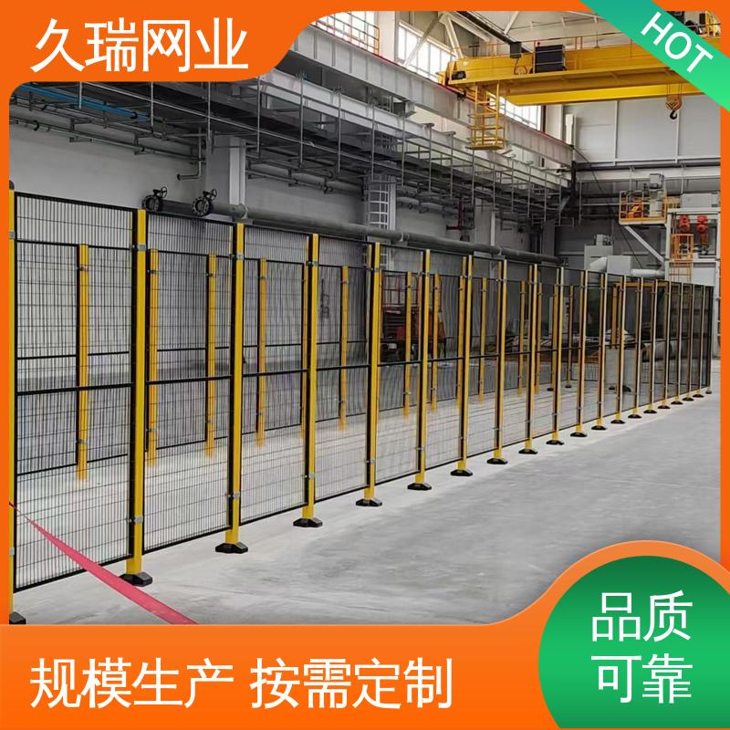 实用性强 使用寿命长 仓储物流专用 护栏围栏 久瑞网业