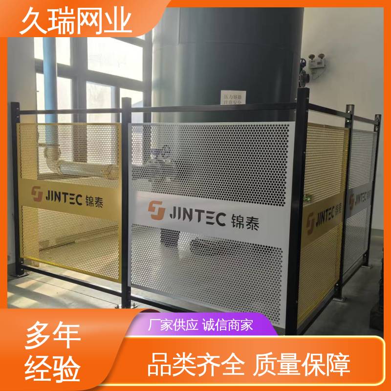 久瑞网业 适用于公路 不易变形 网面平整光滑 围栏防护网